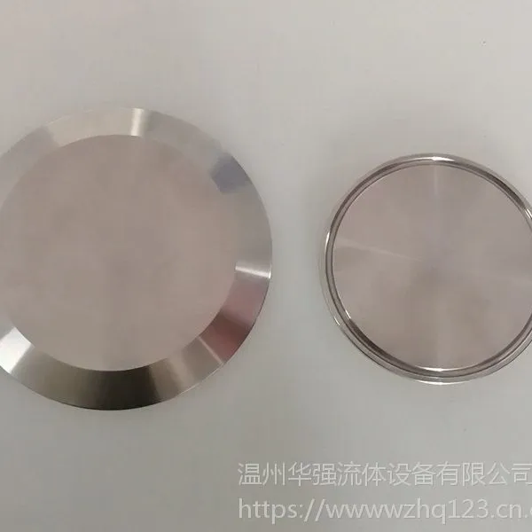 卫生级堵片 法兰 盲板*机加工类型:CNC加工中心