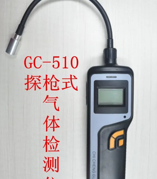 �������ʱ��GC510̽ǹʽ��ȼ��������