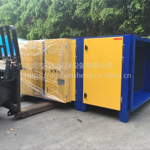 广东丝印废气治理,东莞丝印废气处理,等离子光解废气净化器设备
