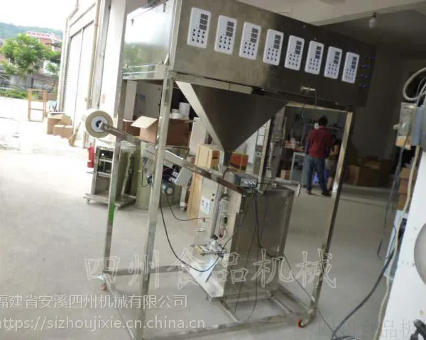 加工订做8头螺旋称重打码袋泡封口包装机 全自动混合下料分装机灌装机