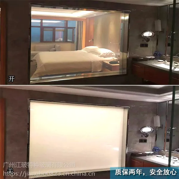 广州调光玻璃厂家 电控雾化玻璃 高档酒店卫浴玻璃隔断