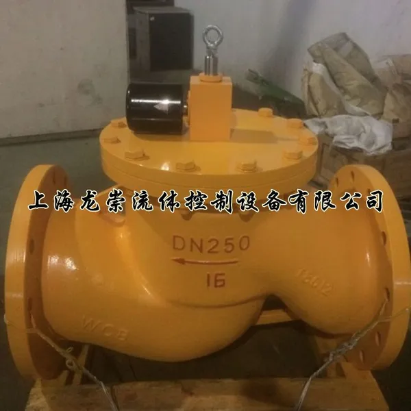 ZCRB-16C燃气紧急切断电磁阀天然气安全电磁切断阀
