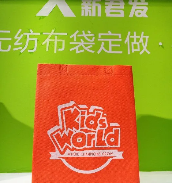 广州厂家无纺布袋环保袋礼品礼盒购物袋鞋服广告宣传袋手提置物袋