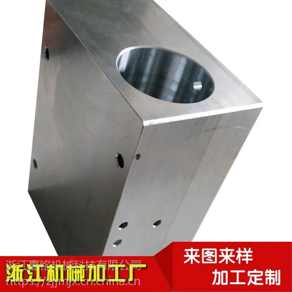 厂家供应CNC数控五金车铣加工 铣加工 cnc加工中心机加工