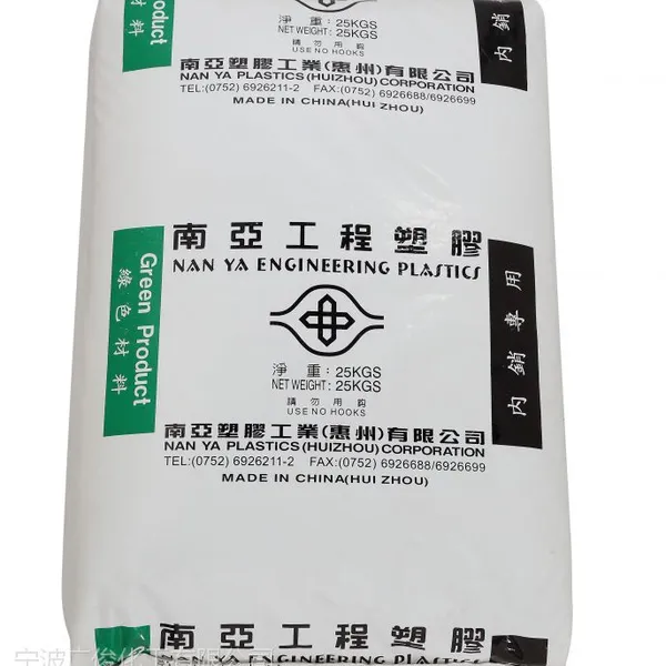 台湾南亚PBT 1403G6 同台湾新光3806 阻燃增强PBT 环保料