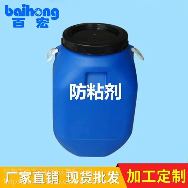 ����ֱ�� �ٺ���ˮ��Ϳ�ϻ�ˬ�� ��ճ�� BH-720