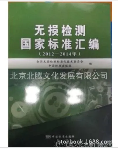 ��2012-2014��_������***���