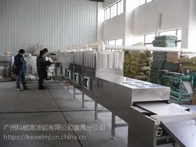 广州科威工业微波干燥设备用途有哪些