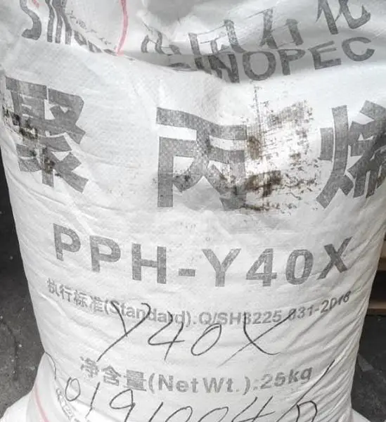 快餐盒专用聚丙烯HJ9060盘锦PPHJ9060