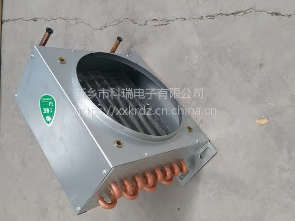 供应铜管铝翅片蒸发器冷凝器