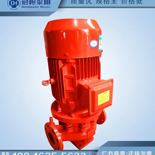 XBD11/45-100(125) 立式消防泵 CCCF认证 消防泵提供AB签