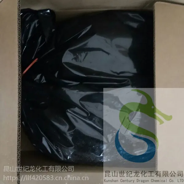 原装光引发剂184 omnirad 184D