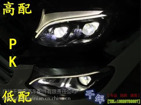 奔驰GLC300高配智慧型全LED车灯-支持奔驰GLC200,260大灯改装升级