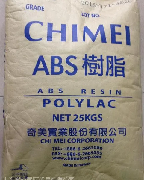 ABS(丙烯腈/丁二烯/苯乙烯共聚物#)/PA-765B/台湾奇美 阻燃, 电子电器,家用电器