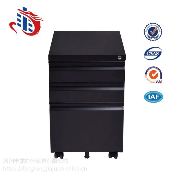 办公桌配套黑色活动柜落地柜三抽屉文件柜矮柜资料柜简约钢制文件活动柜办公储物移动铁皮柜子带锁
