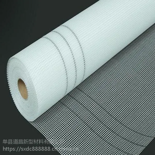 县道昌新型材料玻纤有限公司是一家私营企业,拥有先进的生产设备,专业从事对玻璃纤维网格布的开发生产。