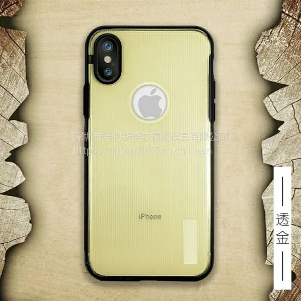 iPhoneX摩丝双色手机保护壳 二合一手机壳 TPU+PC防滑套