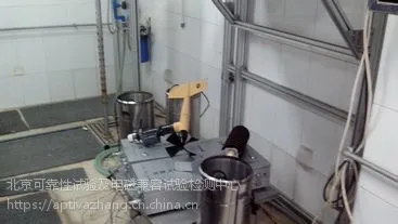 北京灼热燃烧阻燃等级实验室