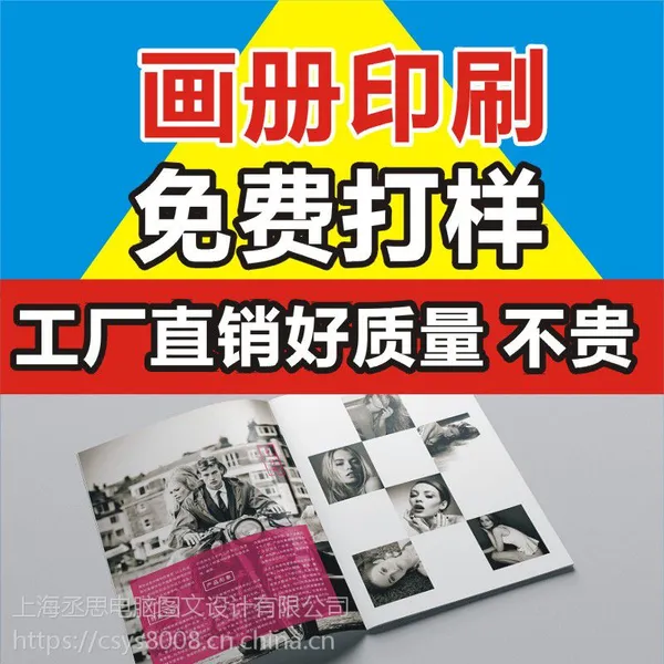 供应日常办公印刷物料一站式服务管家