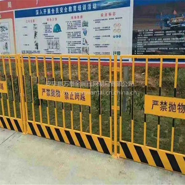 喷塑基坑护栏网 施工区域安全警告防护栏 工地公路基坑围挡