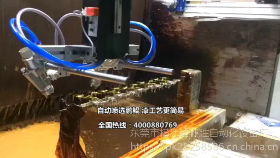 东莞鹏鲲五金喷涂线厂家 喷漆精确度高又无死角五金喷涂线厂家