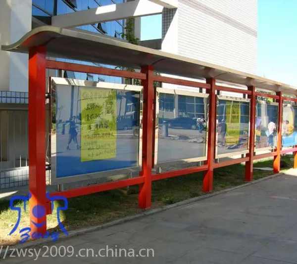 忠为机加工金属烤漆宣传栏ZW-0001 户外宣传展示栏1.2m*1.8m