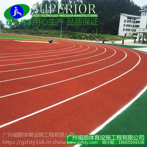 广州厂家价格合理的透气型塑胶跑道 广州福顺体育