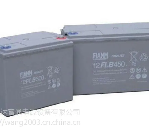 ***蓄电池12FLB350含税/免费送货