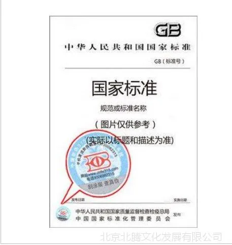 �°�-���������鹤���淶GB/T 33444-2016_�й���׼������