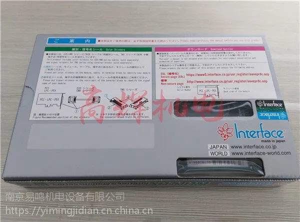 日本interface主板板卡PCI-2130C
