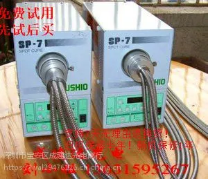 原装进口优秀USHIO牛尾SP-7SP-9点光源UV固化机 UV箱 UV炉