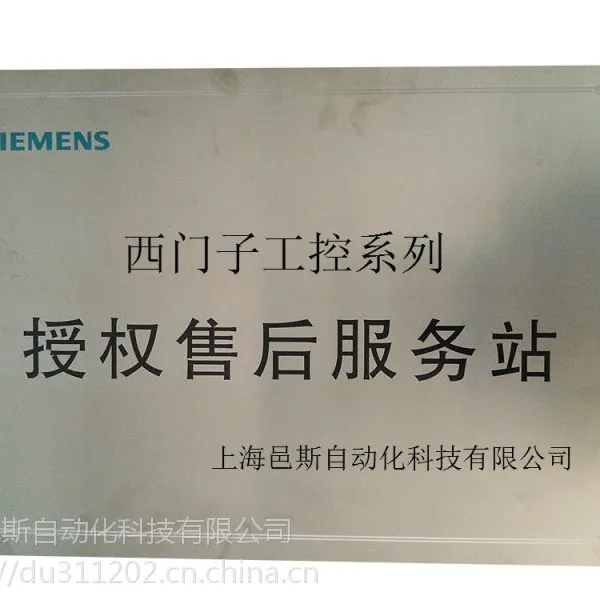 ?西门子启动器两广总代理