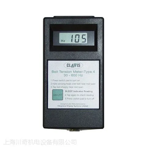 英国CLAVIS皮带张力计TYPE4-海川奇优势代理