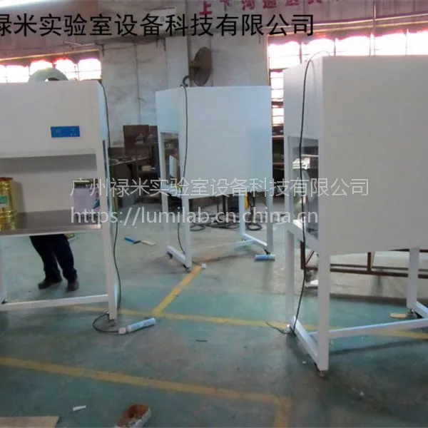 实验室净化工作台 单人单面水平流洁净工作台 可定制 禄米实验室设备