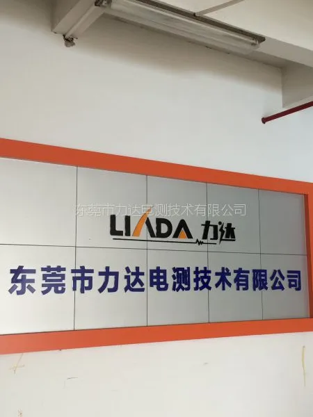 应变计/应变片专用基底胶LD-7型力达电测生产