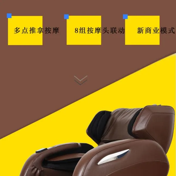 apudels按摩椅全自动智能按摩椅工厂直批AP-8697