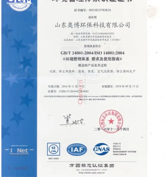 ISO4001