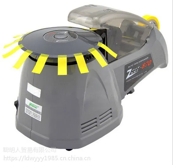 原装YAESU ZCUT-870胶纸机胶带机 胶带切割机 胶纸圆盘机 胶纸机
