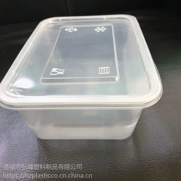 XB650ml一次性封口 配盖子塑料食品包装盒 可耐低温也耐高温