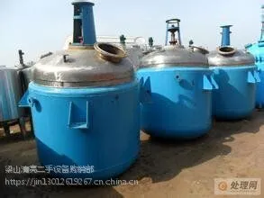二手全新5吨搪瓷反应釜 ***