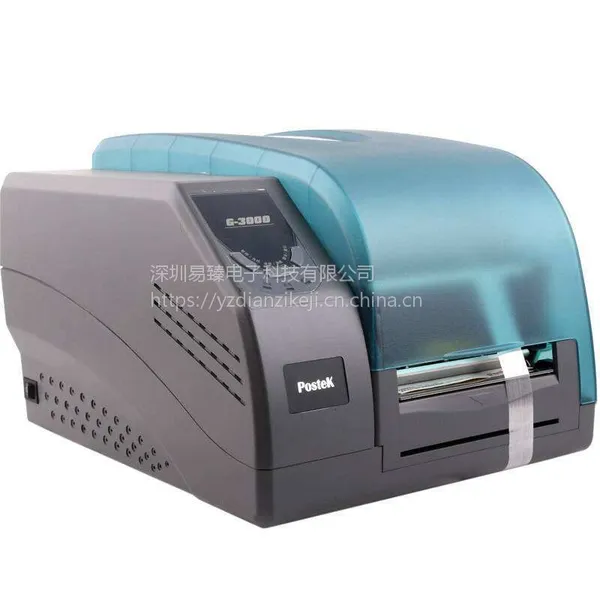 博思得POSTEK 小型工业级 二维码标签 条码 打印机 300DPI G3000