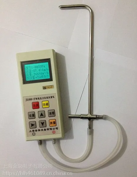 �Ϻ���������Ƥ�йܷ��ٷ�ѹ������JX1000-1F