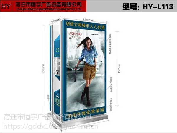 广告垃圾箱厂家,垃圾箱价格,环保果皮箱制造,太阳能广告垃圾箱制作