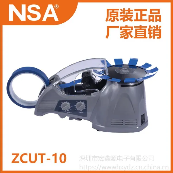 NSA ZCUT-10 Բ�̽�ֽ�и�� ȫ�Զ���ֽ�� �Զ������и��