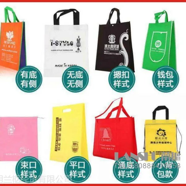 昆明兰枢采用80无纺布来制作好质量的购物袋