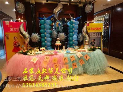 石家庄展览展示/河北庆典礼仪/展具租赁/展厅搭建公司