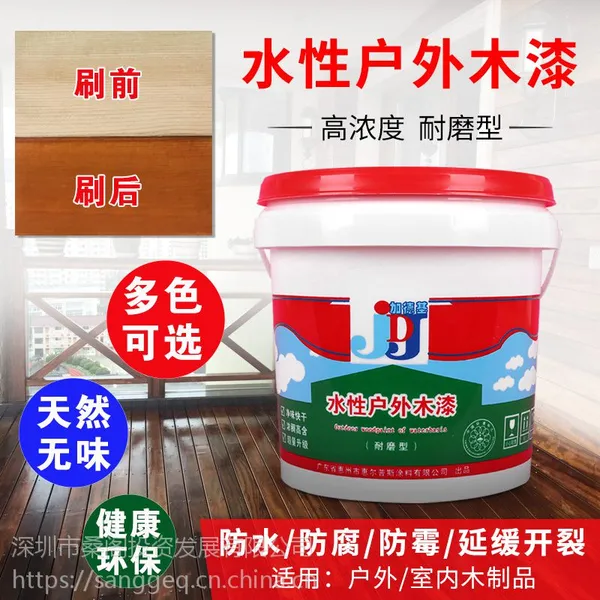 深圳桑阁厂家水性安全环保漆,2.5L/18L