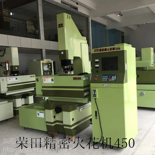 厂家直供台湾荣田电火花成型机ZNC-450V 精密款
