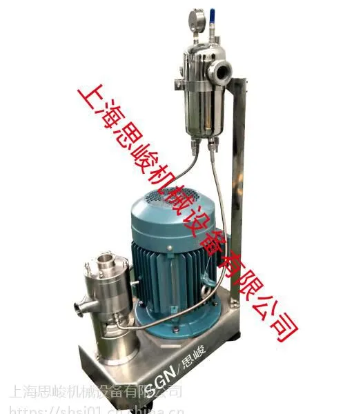 SGN GRS2000/4奶油味西点酱纳米真空乳化机