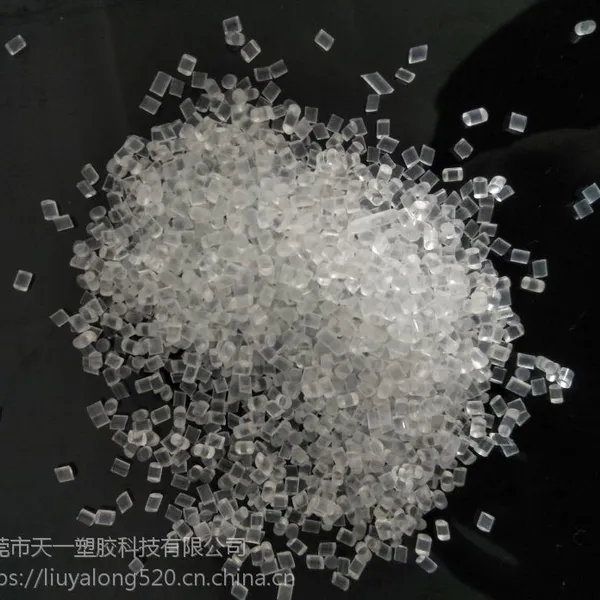 天一塑胶供应TPE-6555增硬剂